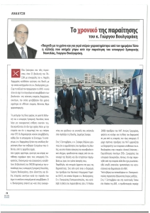 page prev