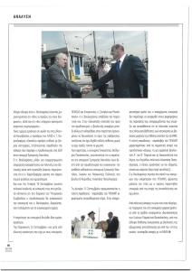 page prev