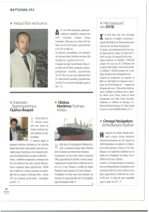 page next