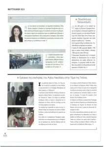 page prev