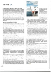 page prev