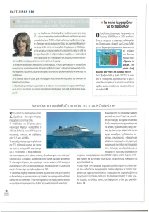 page prev