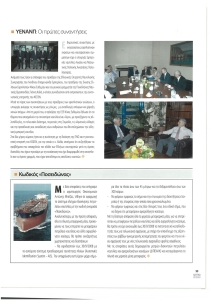 page prev