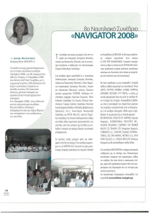 page next