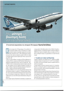 page prev