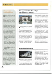 page prev
