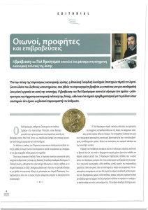 page prev