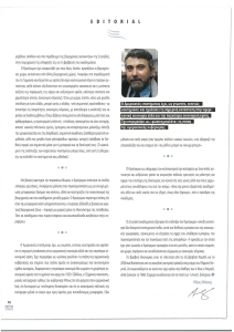 page prev