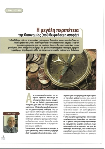 page prev