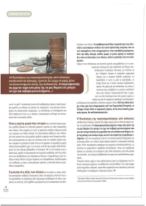page prev