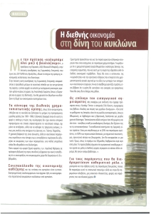page prev