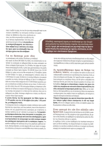 page prev