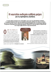 page prev