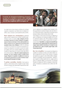 page prev