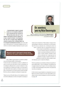 page prev