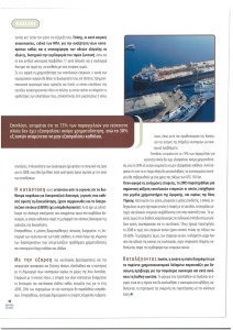 page prev