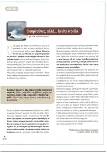 page next