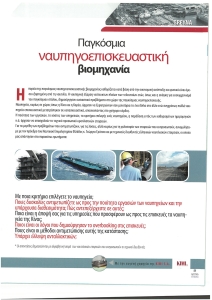 page prev