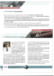 page prev