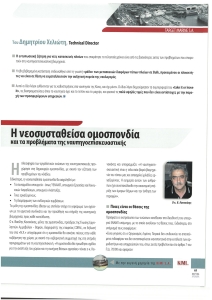 page next
