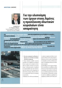 page prev
