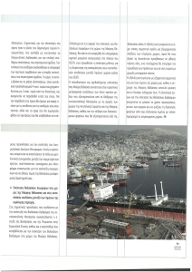page prev