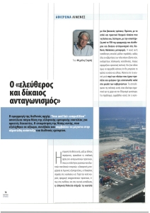page prev