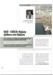 page next