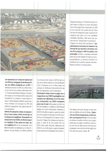 page prev