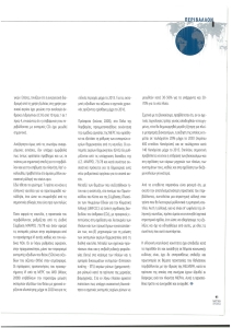 page next