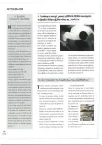 page prev
