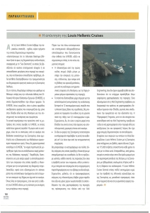 page prev