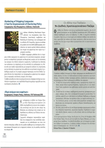 page next