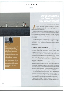 page prev