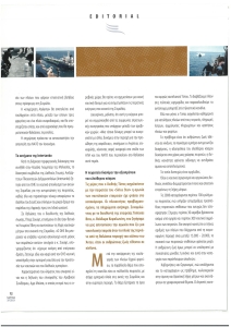 page prev