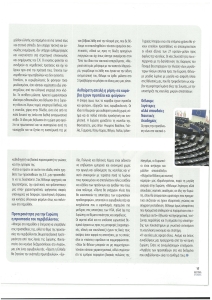 page next