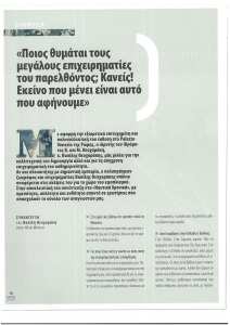page prev