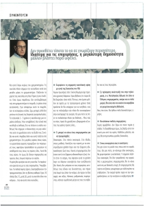 page prev