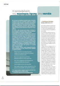 page prev