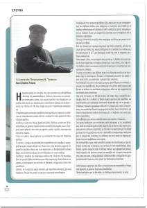 page prev