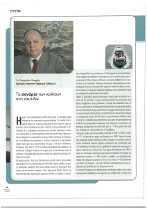 page prev