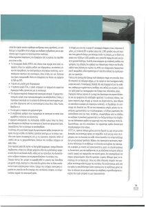 page prev