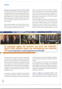 page prev