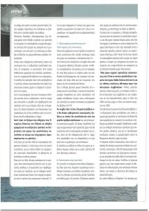 page next