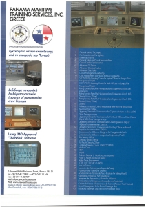 page prev