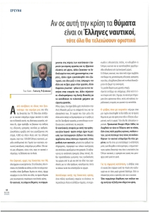 page prev