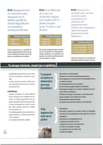 page prev