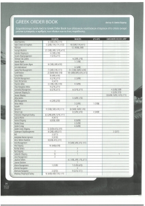 page prev
