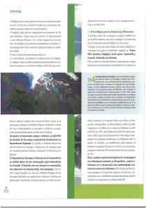 page prev