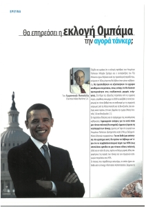 page next